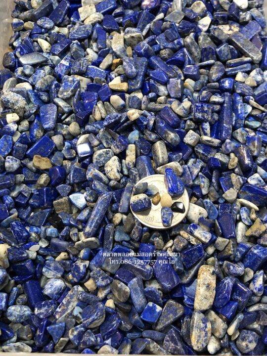 เศษพลอย-โซดาไลท์-sodalite-ขนาด-4-5มิล-น้ำหนัก-50กรัม