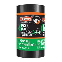 ส่งด่วน! ฮีโร่ ถุงขยะม้วนดำ รุ่นรักษ์โลก 28x36 นิ้ว 35 ใบ Hero Eco Black Garbage Bag On Roll 28"x36" x 35 Pcs สินค้าราคาถูก พร้อมเก็บเงินปลายทาง