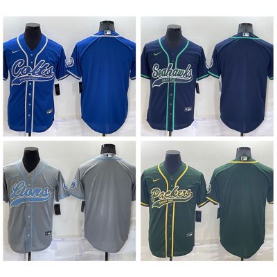 High quality NFL Seattle Seahawks Indianapolis Colts Green Bay Packers Detroit Lions Fashion MLB Baseball Jersey