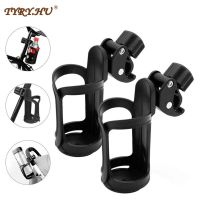 【LZ】 New Baby Stroller Cup Holder Rack Bottle Universal 360 Rotatable Cup Holder for Pram Stroller Carrying Case Milk Bottle Cart