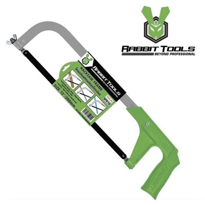 ️ ️ SALE ️ ️ โครงเลื่อยตัดเหล็กชุบโครเมี่ยมRabbit !! เลื่อย Saws ตัดไม้