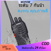 วิทยุสื่อสาร BF-888S(1-10km)กำลังไฟ5W 1เครื่อง มีอุปกรณ์ครบชุด ไฟฉาย หูฟัง พร้อมแบตเตอรี่ เครื่องส่งรับวิทยุ FM คลื่นแรง แม้อยู่ห่างกัน สินค้าพร้อมส่ง