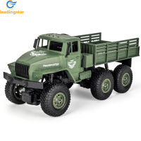 LEADINGSTAR Q68ของเล่นโมเดลยานพาหนะออฟโรดสำหรับเด็กจำลองสถานการณ์4wd รถบรรทุกควบคุมรีโมต Q69 1:18【cod】