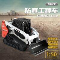 [COD] Window box 1:50 track loader simulation alloy engineering vehicle boy toy gift
