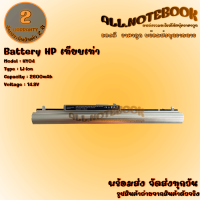 Battery HP HY04 / แบตเตอรี่โน๊ตบุ๊ค รุ่น เอชพี HSTNN-LB4U 718101-001 H6L39AA HSTNN-YB4U HY04 4Cells (งานเทียบเท่า) *รับประกัน 2 ปี*