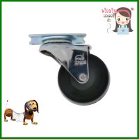 ลูกล้อ RUBBER PANSIAM แป้นหมุน 2.5 นิ้วSWIVEL PLATE CASTER WHEEL PANSIAM 2.5IN RUBBER **ขายดีที่สุด**