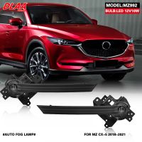 [COD] Suitable for 17 CX-5 fog light assembly cx5 daytime running led bar