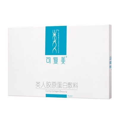 Canfumei human-like collagen dressing 1 piece mask relieves and inhibits skin inflammation