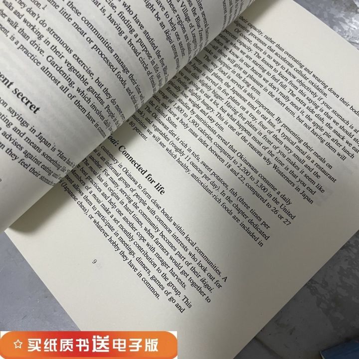 ikigai-ความลับญี่ปุ่นความลับของชีวิตที่มีความสุขต้นฉบับภาษาอังกฤษญี่ปุ่น