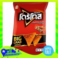 ?Free Shipping Doritos Spicy Bbq 75G  (1/item) Fast Shipping.