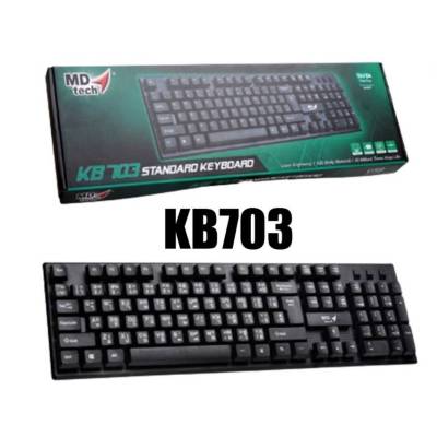 USB Keyboard MD-TECH (KB-703) Black