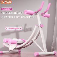 เครื่องออกกำลังกาย exercise equipment เครื่องบริหารหน้าท้อง เอวกระชับสัดส่วน ลดไขมัน มี 2 สีให้เลือก อุปกรณ์ฟิตเนส อุปกรณ์ออกกำลังกาย Power Plank