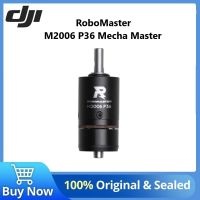 DJI Robomaster M2006 P36 Master เมชามอเตอร์เกียร์ดีซีไร้แปรงถ่านและอุปกรณ์เสริมเสริมสำหรับวิชาชีพ