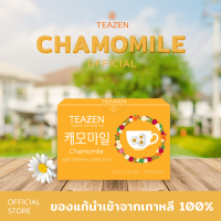 TEAZEN Chamomile ชาคาโมมายล์ ชาเกาหลี พร้อมส่ง