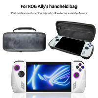 สำหรับ ROG ALLY แบบพกพามือถือเกมคอนโซลกรณีกระเป๋าสำหรับ ROG ALLY ซิลิโคนกันกระแทกป้องกันกระเป๋าอุปกรณ์เสริม