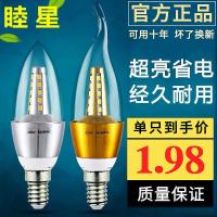 Led Bulb Highlight Energy Saving E14 Small Screw E27 Living Room Home European Style Bulb Chandelier Three-Color Warm Light New  by Hs 2023