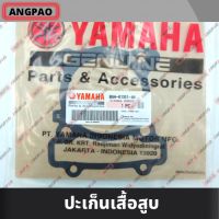 ปะเก็นเสื้อสูบ แท้ศูนย์ AEROX (ปี2021ขึ้นไป) / NMAX (ปี2021ขึ้นไป)(YAMAHA /ยามาฮ่า แอร็อกซ์ / เอ็นแม็กซ์) ปะเก็นเสื้อ / B6H-E1351-00