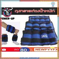 ถุงทรายออกกำลังกาย คู่ละ 10 กิโล Sandbag flashsale ลดกระหน่ำ