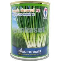 หอมแบ่ง ฟราแกร้นท์ 961 (100กรัม,300กรัม) เพื่อนเกษตรกร