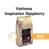 [[ดีที่สุดในโลก]] Valrhona Chocolate Inspiration Raspberry ช็อคโกแลต ราสพ์เบอร์รี่