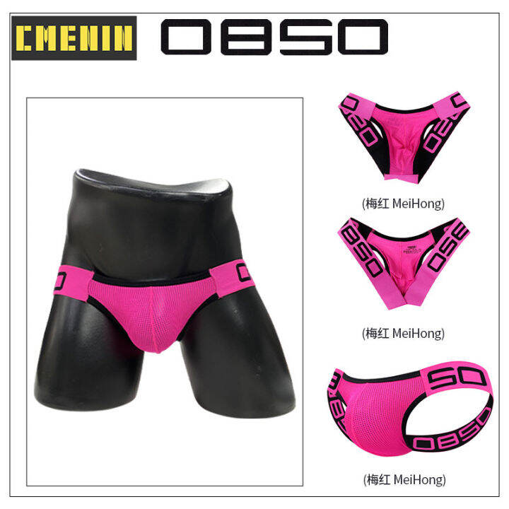 cmenin-bs-1pcs-ใหม่ผ้าเซ็กซี่ชายชุดชั้นใน-jockstrap-กางเกงเอวต่ำ-stringi-ผู้ชาย-thongs-และ-g-string-man-underpants-bs835