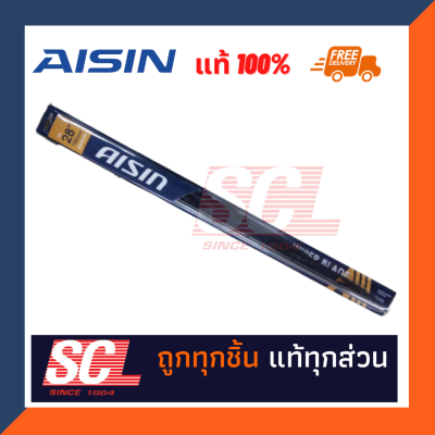 AISIN แท้ 100% ใบปัดน้ำฝนความยาว 28 นิ้ว (700mm.) รหัสอะไหล่ : AWBSH-628