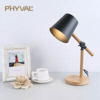 Table lamp Nordic wrought iron+Wood art Learning eye table lamp Simple creative decoration desk lamp With push button switch