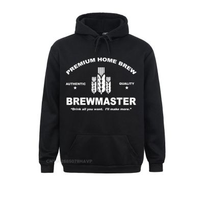 Brewmaster-Sudadera con capucha de cerveza casera para mujer, camisetas para cumpleaños, ropa fresca de manga larga, 2021