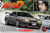 AOSHIMA 05959 1/24 Hojo Rin GTR R32รถรบแบบของเล่นพลาสติกชุดสร้างหุ่นประกอบสำหรับ Dam Hoy DIY