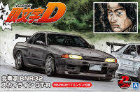 AOSHIMA 05959 124 Hojo Rin GTR R32ฮาเน่รบรถรูปแบบการชุมนุมอาคารชุดของเล่นพลาสติกสำหรับกันดั้มงานอดิเรก DIY