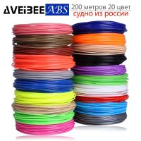 ❈ Original 3D Pen 3 d Printing Material 10 Meter 5/10/20 Color 1.75MM ABS Filament Plastic 3d refill For Kid Birthday Gift