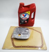 SET กรองน้ำมันเกียร์ออโต้+น้ำมันเกียร์อัตโนมัติ สังเคราะห์แท้ 100% Valvoline MAX Multi-Vehicle LIFE ATF สำหรับ TOYOTA ALTIS/YARIS/VIOS ปี 2001-2013