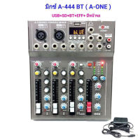 A-ONE สเตอริโอมิกเซอร์ 4 ช่อง USB MP3 ผสมสัญญาณเสียง STEREO MIXER รุ่น A444BT TOP SOUND