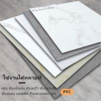 กระเบื้องยางปูพื้น PVC 1 Set 6 แผ่น กระเบื้องกาวในตัว แผ่นปูพื้นแบบหนา กระเบื้องปูพื้น พร้อมส่ง