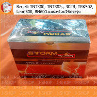 Benelli​ TNT300, TNT302s, 302R, TRK502,Leon500, BN600 แบต พร้อมใช้ตรงรุ่น Battery แบตเตอรี่