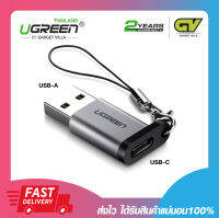 อะแดปเตอร์สัญญาณ Ugreen 50533 Adapter USB-A Male to USB-C (3.1A) Connector Gray รับประกัน 2 ปี