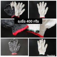 ถุงมือผ้าทอเบอร์4-7