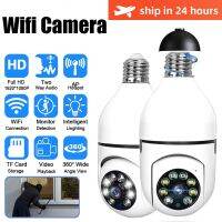 2.4G Wifi Bulb Surveillance Camera Home Night Vision Wireless Camera 1MP CCTV Video Security Protection Camera Wifi IP Monitor