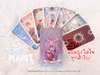 [พร้อมส่งในไทย??] แถมคู่มือไทย/อังกฤษ Mystical Manga Tarot ไพ่ยิปซี ไพ่ทาโรต์