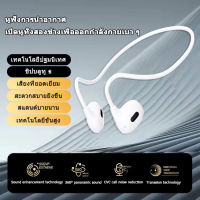 【ส่งของจากไทย】หูฟังบลูทูธ True Wireless หูฟังพร้อมไมโครโฟนปุ่มควบคุมลดเสียงรบกวนหูฟังเฮดเซ็ตกันน้ำ หูฟังกีฬา