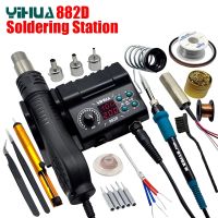 YIHUA 882D Multifunctional Soldering Station SMD Repair 2 In 1 Solder Iron Hot Air Gun Welding Rework Station Phone Repair Tools