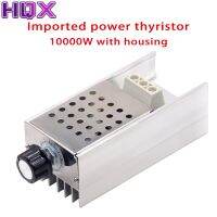 10000W 25A Speed Controller SCR Voltage Regulator Dimmer Temperature Thermostat 110V 220V