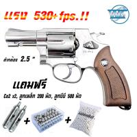 Wingun 731 M36 2.5 นิ้ว CO2 Revolver SV กริ๊ป มือ สีน้ำตาล (ชุดพร้อมเล่น) และสินค้าของแถมตามภาพ