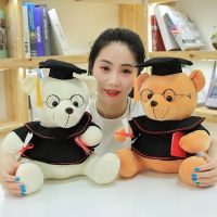 【Wrist watch】 1pc 18/23cm Dr. Stuffed Soft Kawaii bear Dolls Graduation Gifts for Kids Children 【hot】 !