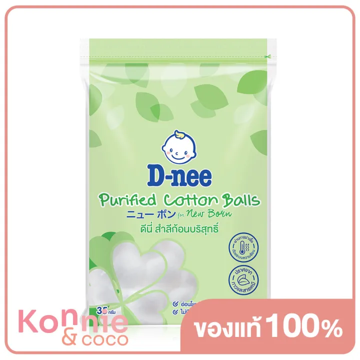 d-nee-purified-cotton-balls-35g