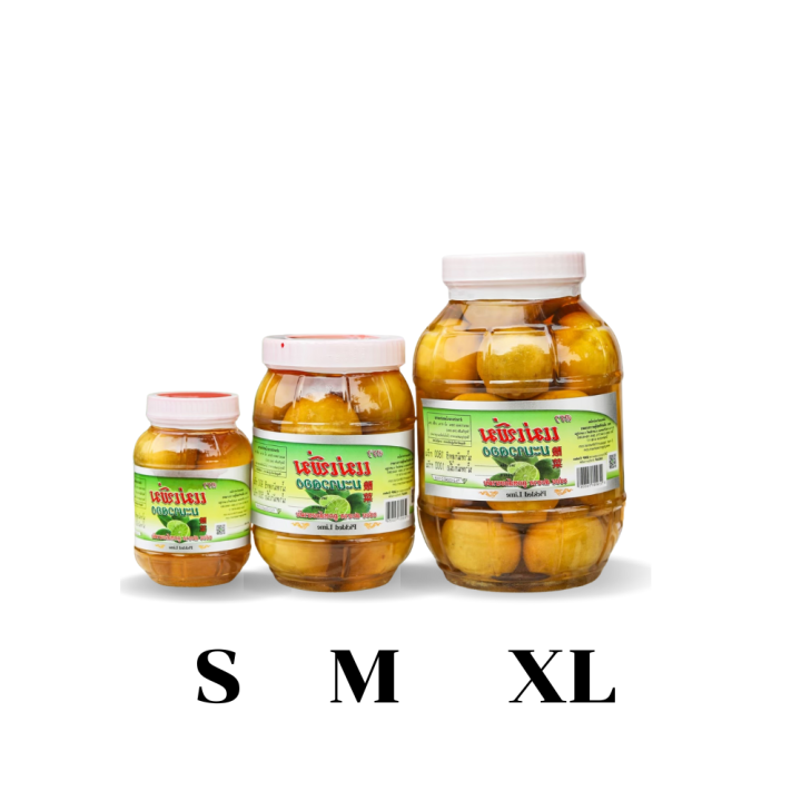แม่เพิ่ม-มะนาวดอง4ปอนด์-size-xl-pickled-lime-ผลิตภัณฑ์จากโรงงานผู้ผลิต