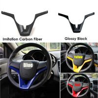 【YF】 Car Accessories Fit For Chevrolet Cruze Sonic Trax Tracker ONIX AVEO Orlando Prisma Steering Wheel Trim Cover Sticker