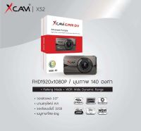 Car Camcorder XCAM Model: X52