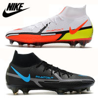 Nike_Phantom GT2 Elite DF FG รองเท้าสตั๊ด รองเท้าฟุตบอลที่ราคาถูกที่สุดในนี้ รองเท้าฟุตบอล รองเท้าสตั๊ดหุ้มข้อ ยี่ห้อ