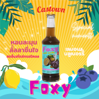 Castown craft soda คราฟต์โซดา คาสทาวน์ รส Foxy บลูเบอร์รี่เลม่อน 265 มล. 1 ขวด